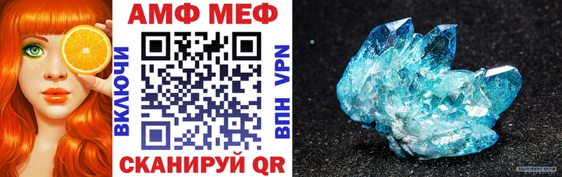 Amphetamine VHQ  Пушкино 
