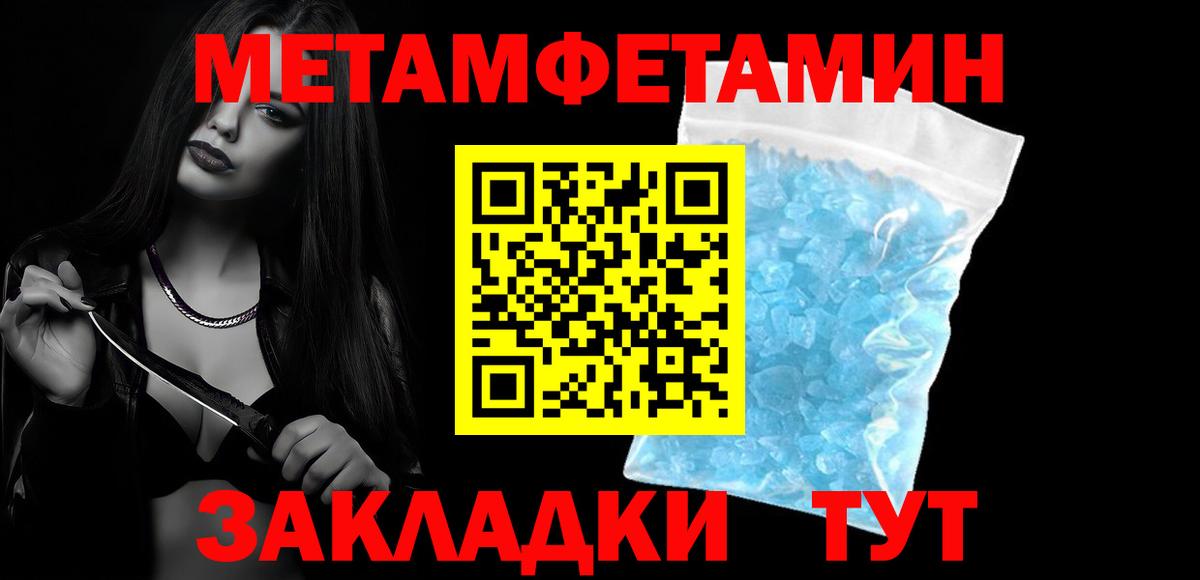 darknet клад  Вход с VPN  Пушкино  Амфетамин Premium  АМФ 
