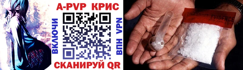 Alfa_PVP VHQ Пушкино