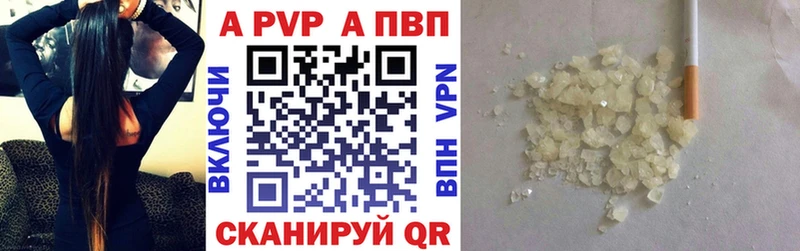 Alpha PVP кристаллы Пушкино