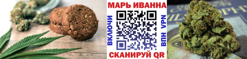Canna-Cookies марихуана  Пушкино 