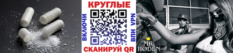 Экстази 300 mg Пушкино
