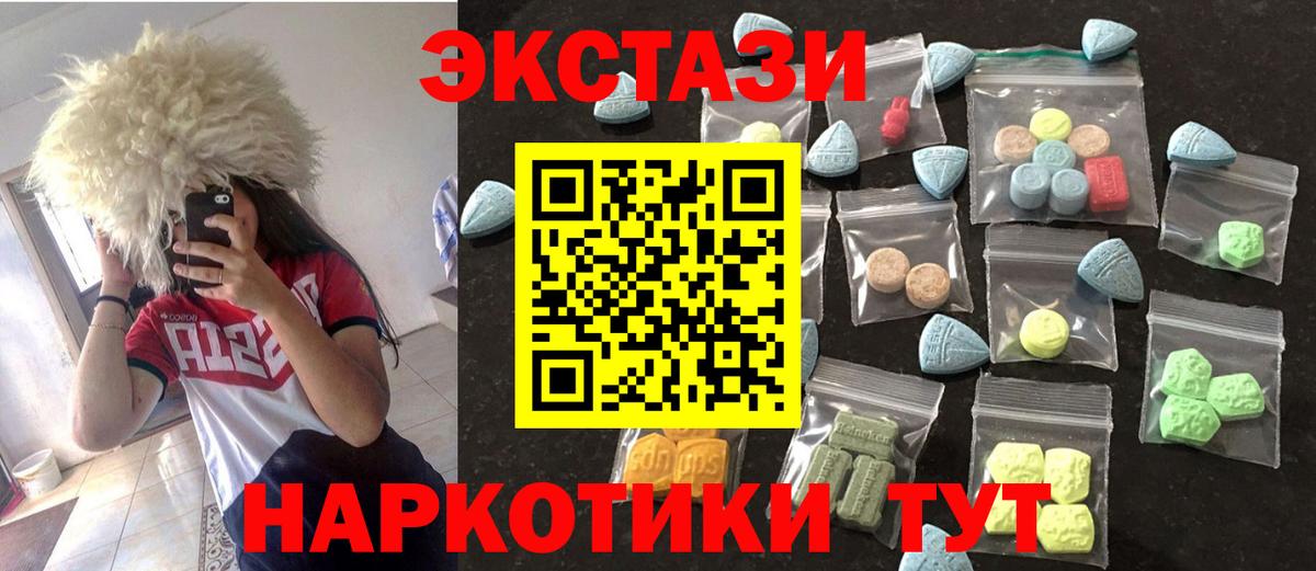  Кокаин Пушкино