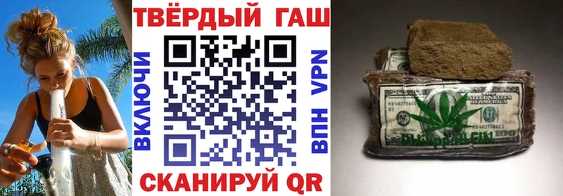 Гашиш ice o lator  Пушкино 