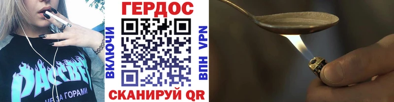 shop наркотические препараты  Пушкино  Героин белый 
