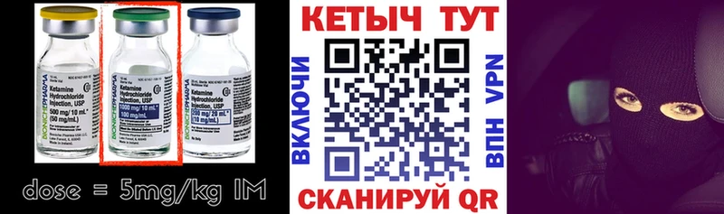 Кетамин ketamine  Пушкино 