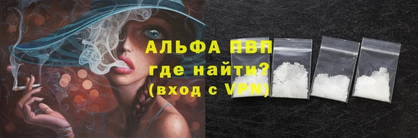 альфа пвп VHQ Лабытнанги