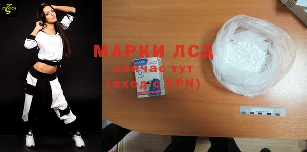 альфа пвп VHQ Лабытнанги