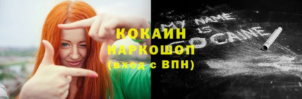 альфа пвп VHQ Лабытнанги