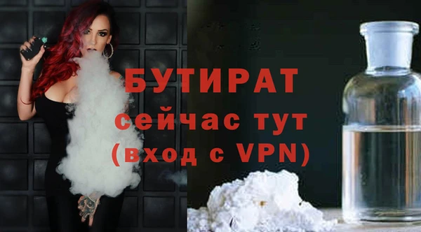 альфа пвп VHQ Лабытнанги