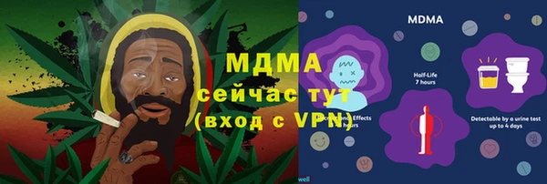 альфа пвп VHQ Лабытнанги