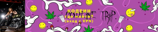 альфа пвп VHQ Лабытнанги