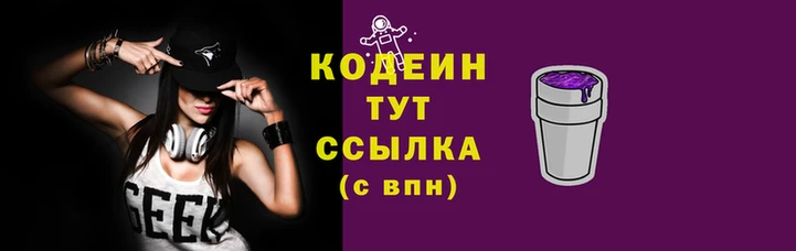 трава Лагань
