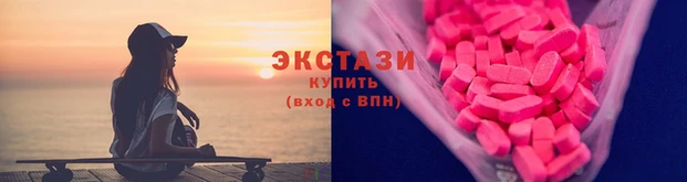альфа пвп VHQ Лабытнанги