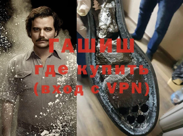альфа пвп VHQ Лабытнанги