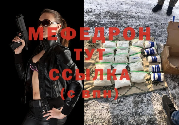 альфа пвп VHQ Лабытнанги