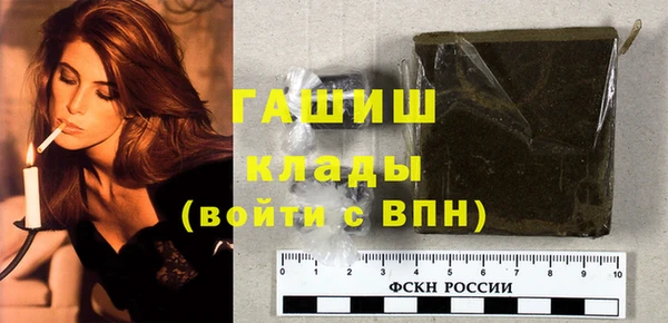 трава Лагань