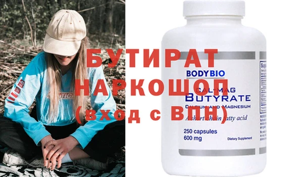 гашиш Ладушкин