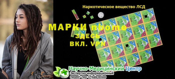 альфа пвп VHQ Лабытнанги