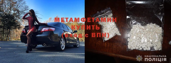 Альфа ПВП Кулебаки