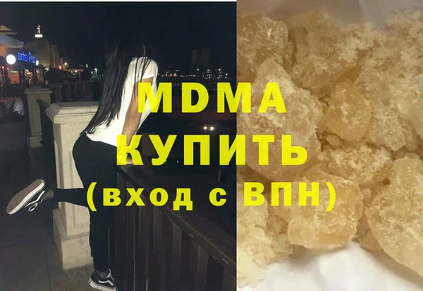 кокаин перу Великий Новгород
