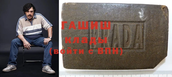 гашиш Ладушкин