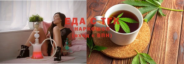 гашиш Ладушкин