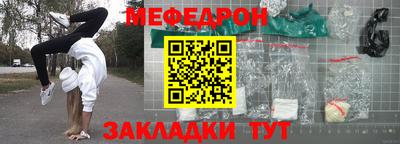 бутик Камышлов