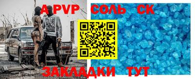 бутик Камышлов