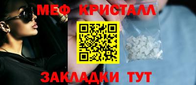 скорость Кандалакша