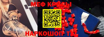 бутик Камышлов