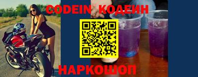 скорость Кандалакша