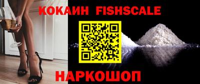 бутик Камышлов