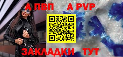 индика Канаш