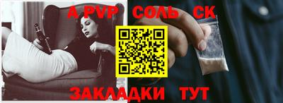 скорость Кандалакша