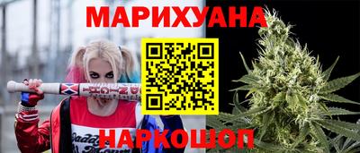 бутик Камышлов