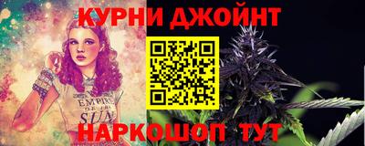бутик Камышлов