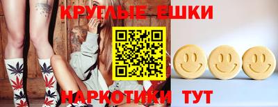 индика Канаш