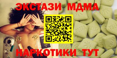 бутик Камышлов