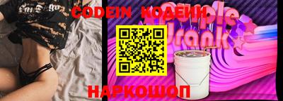 бутик Камышлов