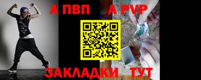 индика Канаш