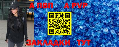 индика Канаш