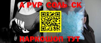 бутик Камышлов