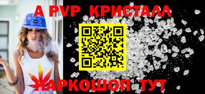 бутик Камышлов