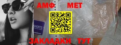 бутик Камышлов