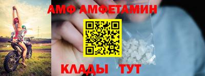 скорость Кандалакша