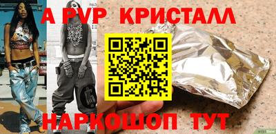 индика Канаш