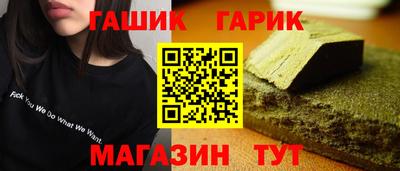 бутик Камышлов
