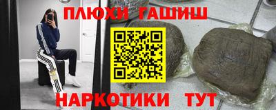 индика Канаш