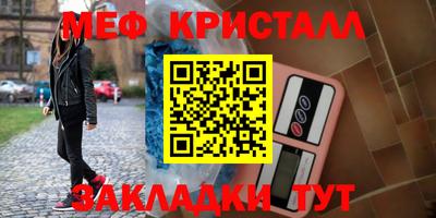 бутик Камышлов